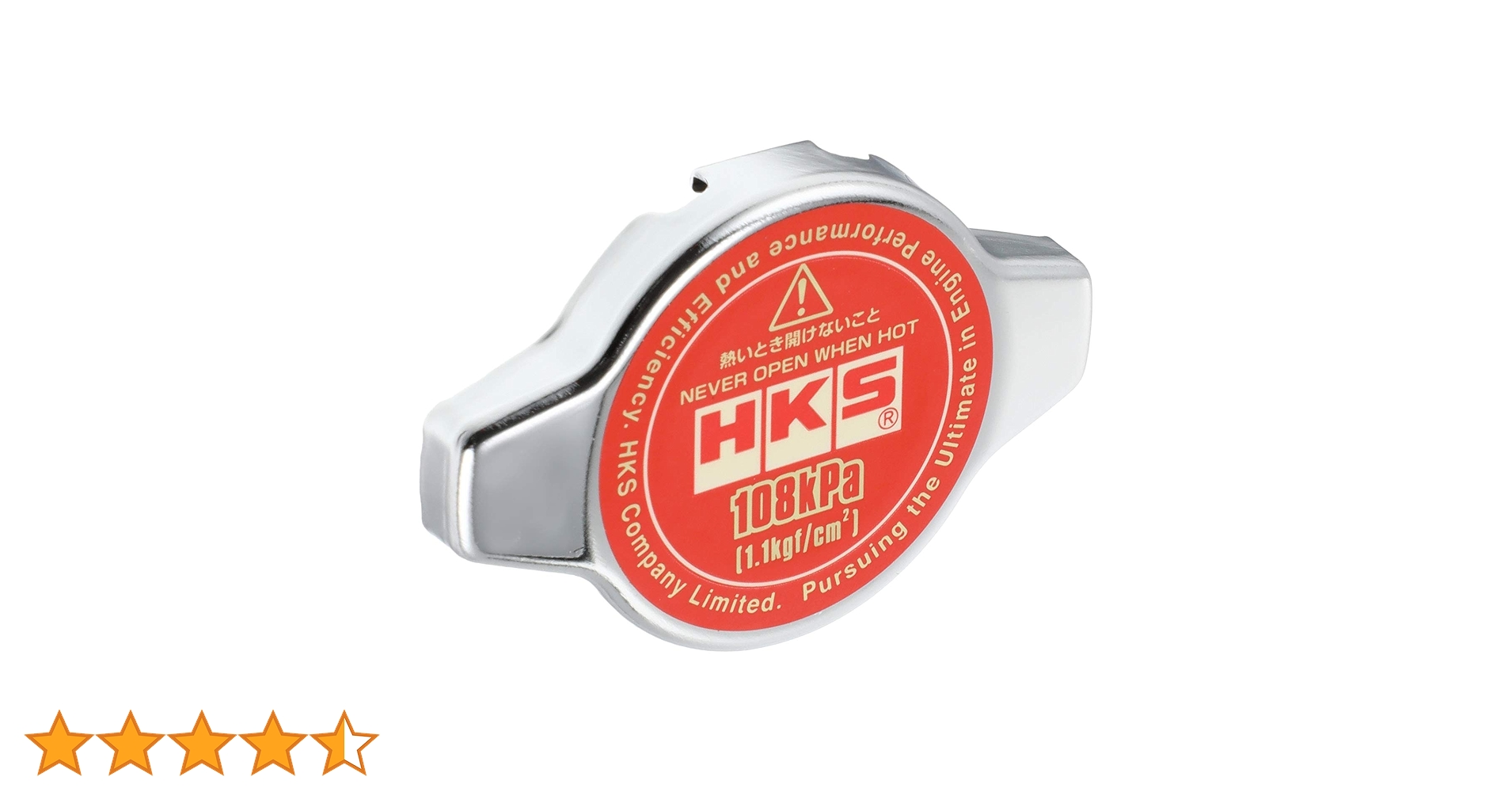 HKS 15009-AK005 RADIATOR CAP N Type 108 kpa (1.1 kgf/cm2